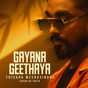 Gayana Geethaya