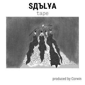 SABLYA tape (Explicit)