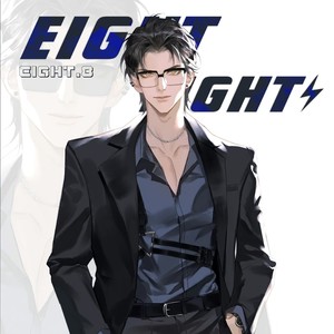 街角的晚风(8歌)-夏夏