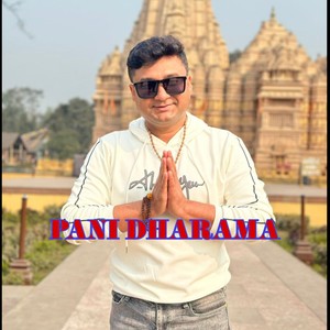 PANI DHARAMA