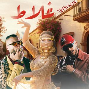 GHALAT (feat. Ashafar)