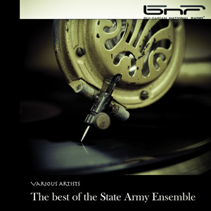 Chudoto Na Mladostta