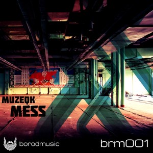 Alien Craft (Original Mix)