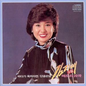 번지없는 주막 (没有路牌的酒店)