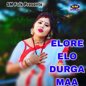 ELORE ELO DURGA MAA