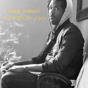 Swag School (Explicit)