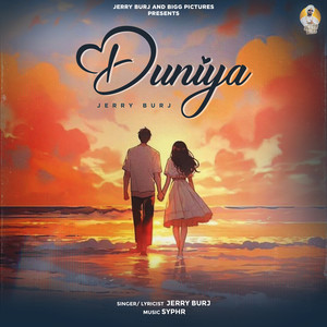 Duniya