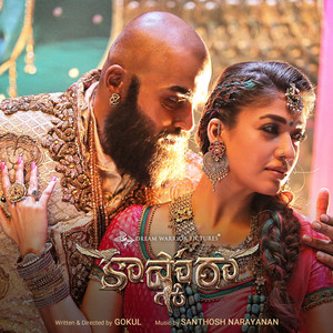Kaashmora (Original Motion Picture Soundtrack)