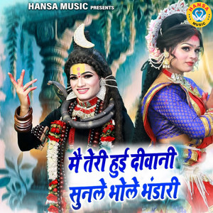 Main Teri Hui Deewani Sunle Bhole Bhandari
