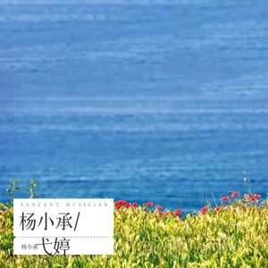 最后一次分手