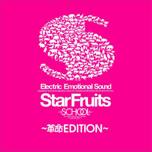 Star Fruits -Kakumei Edition-