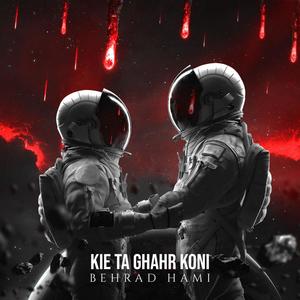 Kie Ta Ghar Koni (feat. Mehdi Moazam)