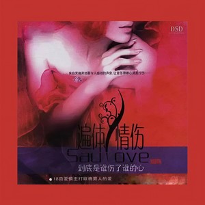自由飞翔