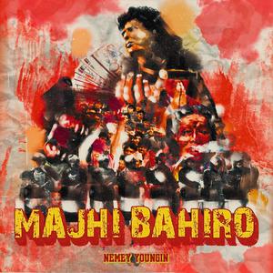 Amar Akbar Anthony (feat. illfosure, Saka Beat & Udit G) (Explicit)