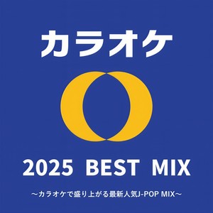 ファタール (Mixed)