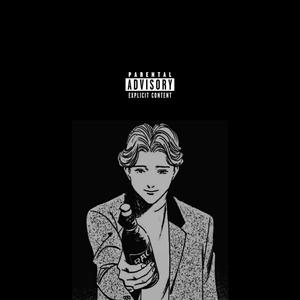 Euer Aller Villain (Explicit)