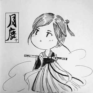 『竹笛』烟雨唱扬州（钢伴by婆婆）（Cover 李殊） (翻唱版)