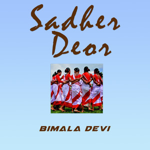 Sadher Deor