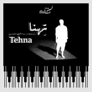 Tehna