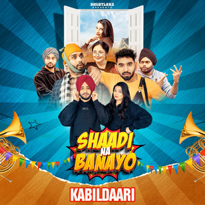 Kabildaari 