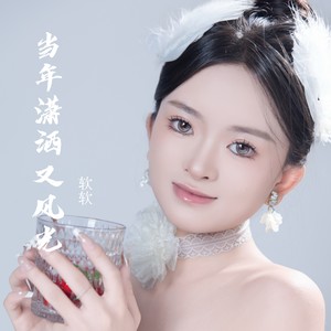 当年潇洒又风光