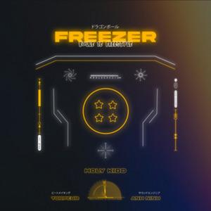 Boule de Freestyle 4 (Freezer) (Explicit)