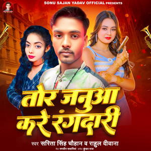 Tor Januaa Kre Rangdari