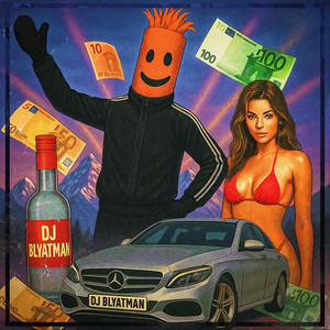 Vodka No Limit (Explicit)