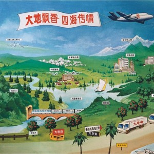母亲点灯 (Remix)