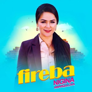 Fireba