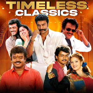 Thirunvelli Seemayile