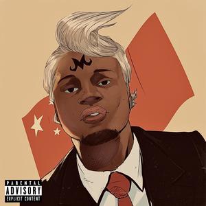 BABYLON DON (Explicit)