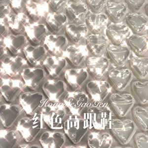 望着月亮想着家 (DJ版)