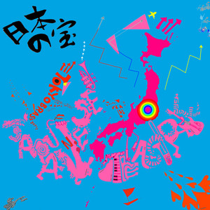 いのちの記憶
