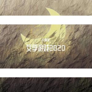 给她打电话 (Demo)