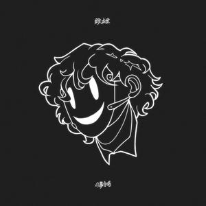 DREAM CHORUS (Explicit)