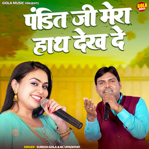 Pandit Ji Mera Haath Dekh De