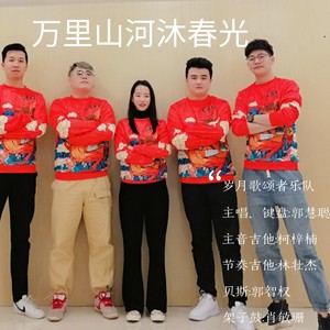 万里山河沐春光