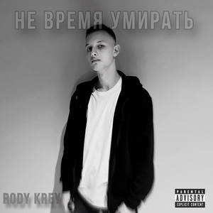 Просто скучаю