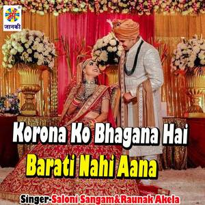 Korona Ko Bhagana Hai Barati Nahi Aana