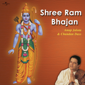 Shree Ram Bhajan