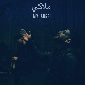 My Angel (feat. Salameh) [Explicit]