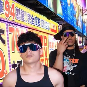 Talk To Me (feat. PlaqueBoyMax) (Explicit)