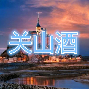 最远的你是我最近的爱