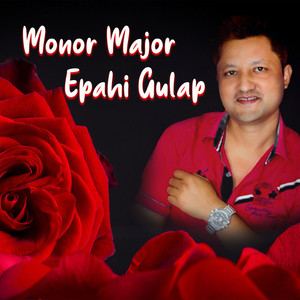 Monor Majot Epahi Gulap (Explicit)