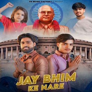 Jay Bheem Ke Nare