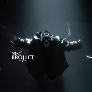 太子走到飞 (N!K1 BROJ1CT management”) (Explicit)