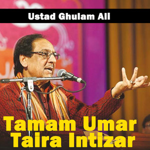 Tamam Umar Taira Intizar