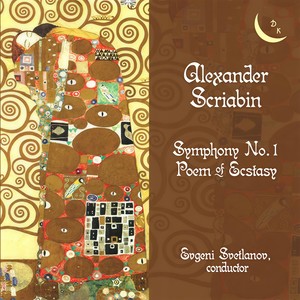 Symphony No. 1 in E Major, Op. 26 - VI. Andante