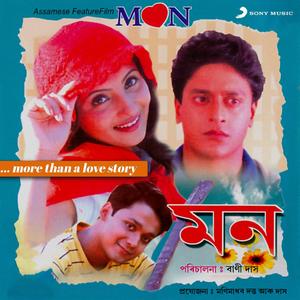 Mon (Original Motion Picture Soundtrack)